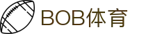 BOB体育-BOB（官网）官方网站-BOBSPORTS